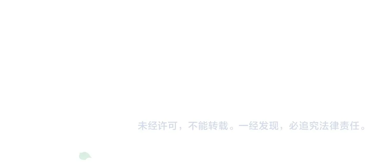 第十三话 副CP上线！ 第77页