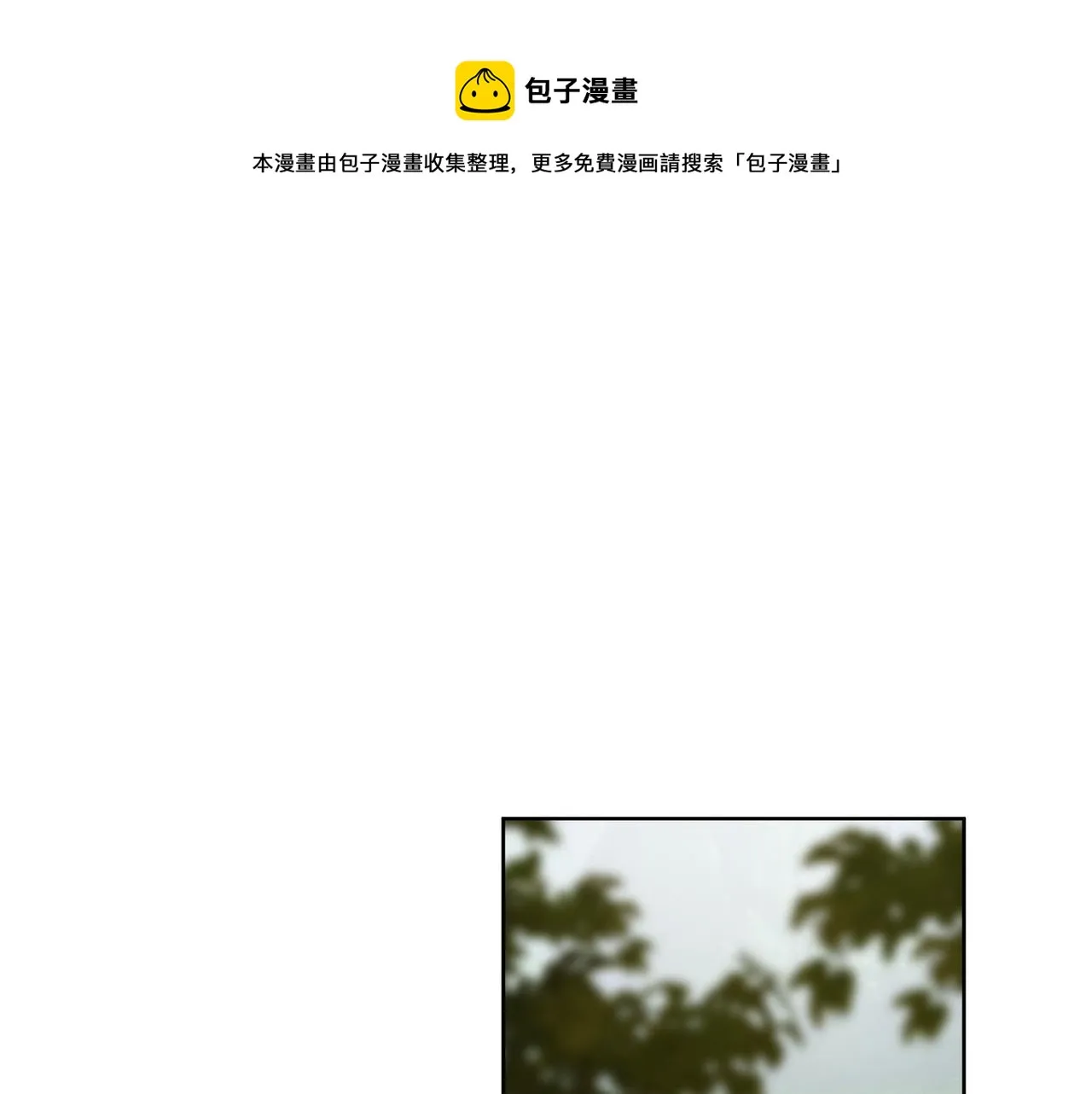 第十四话 贵妃惊马 第1页