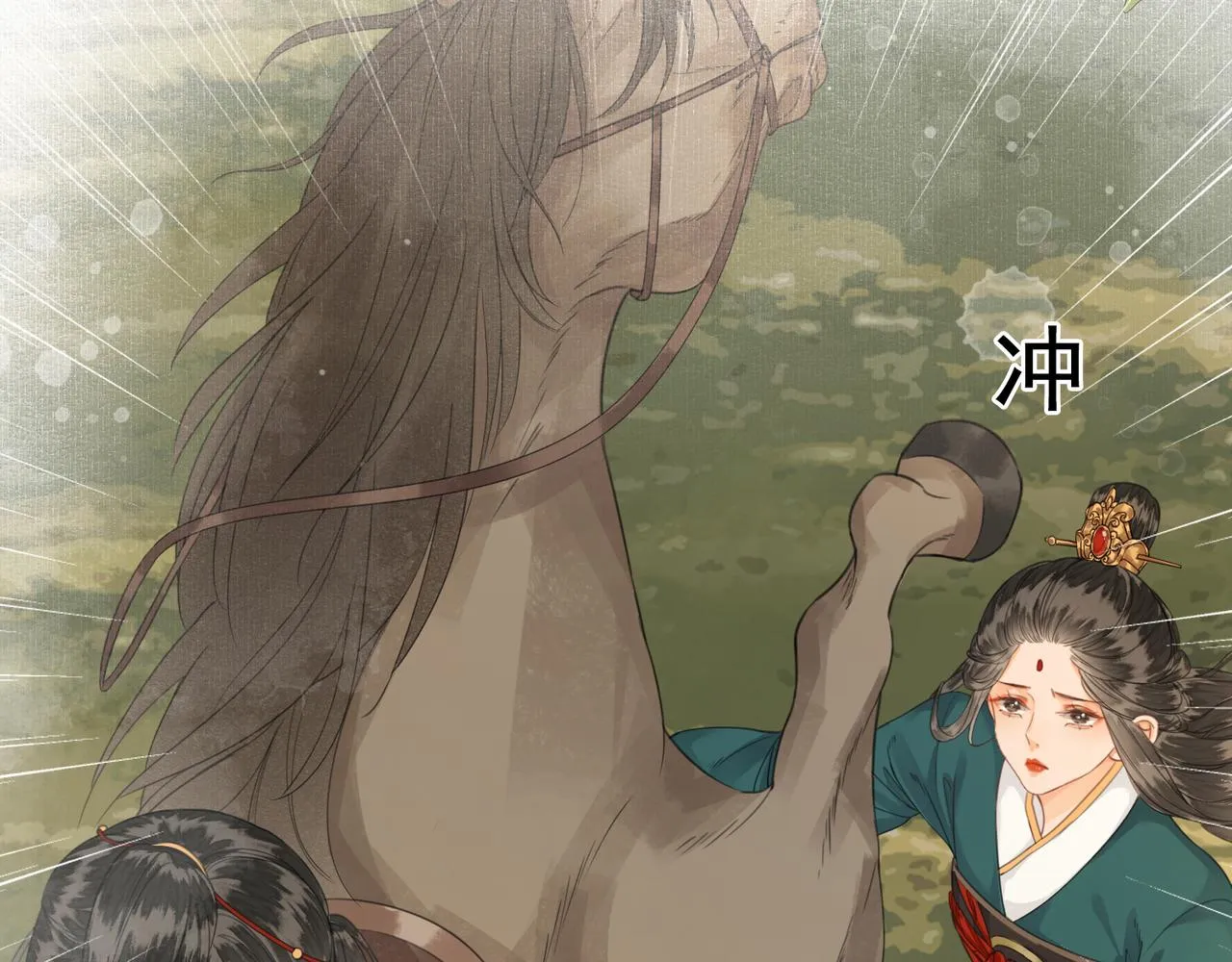 第十四话 贵妃惊马 第28页