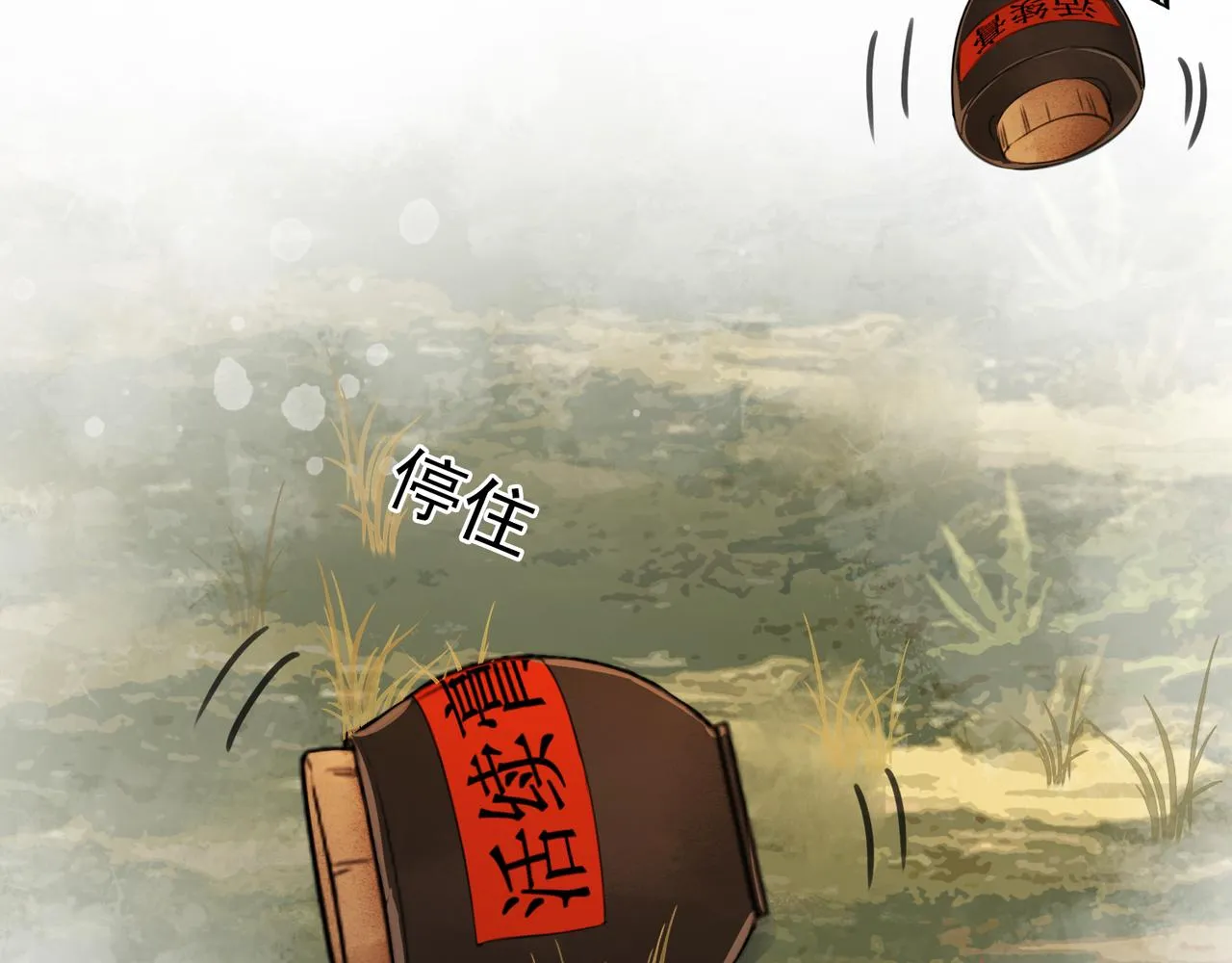 第十四话 贵妃惊马 第39页