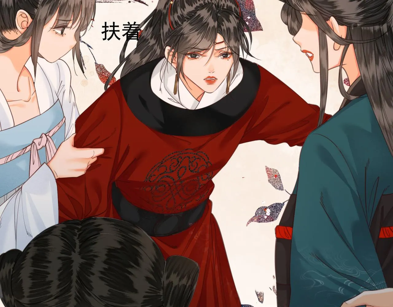 第十四话 贵妃惊马 第46页