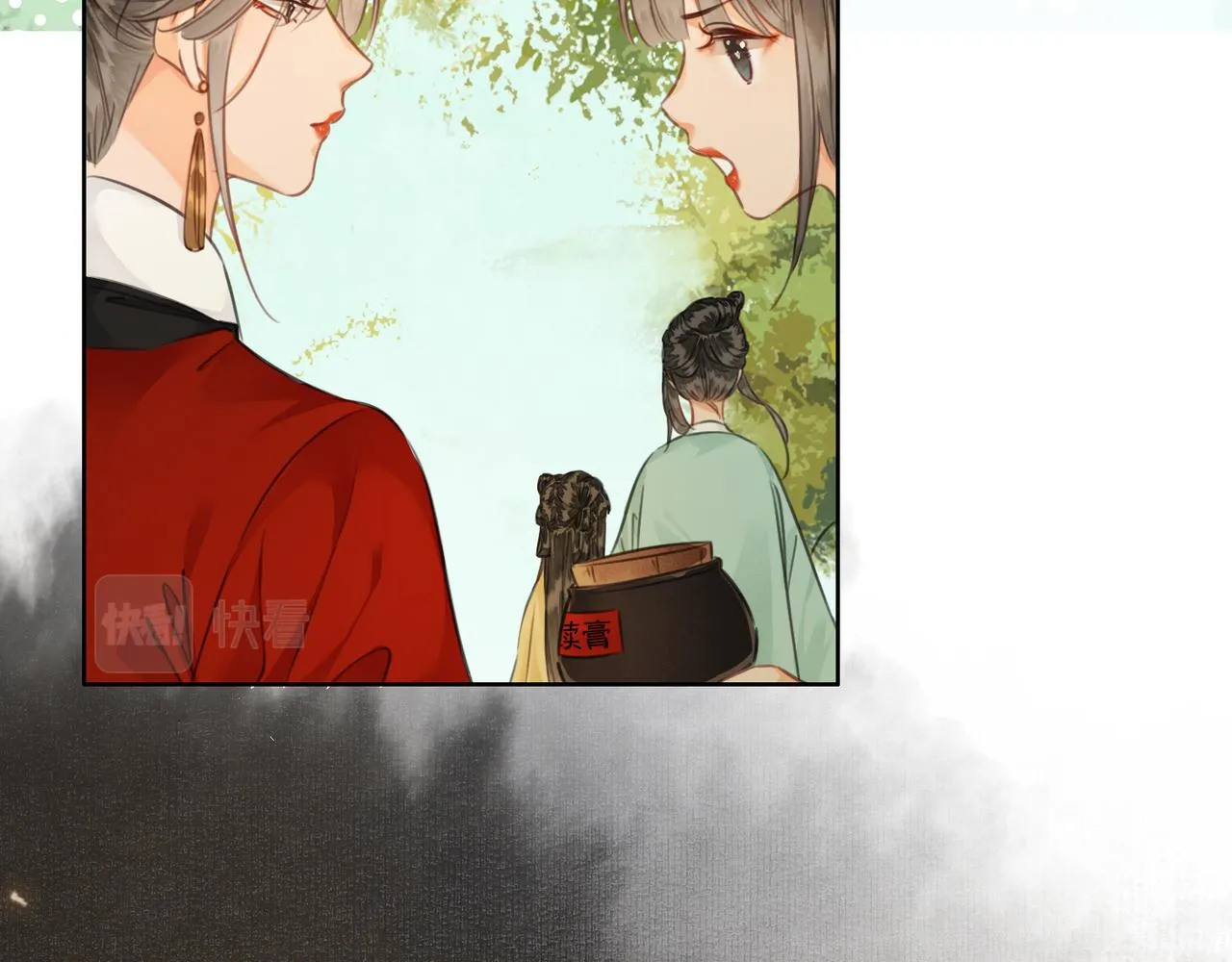 第十四话 贵妃惊马 第72页