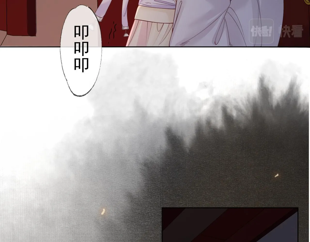第十四话 贵妃惊马 第89页