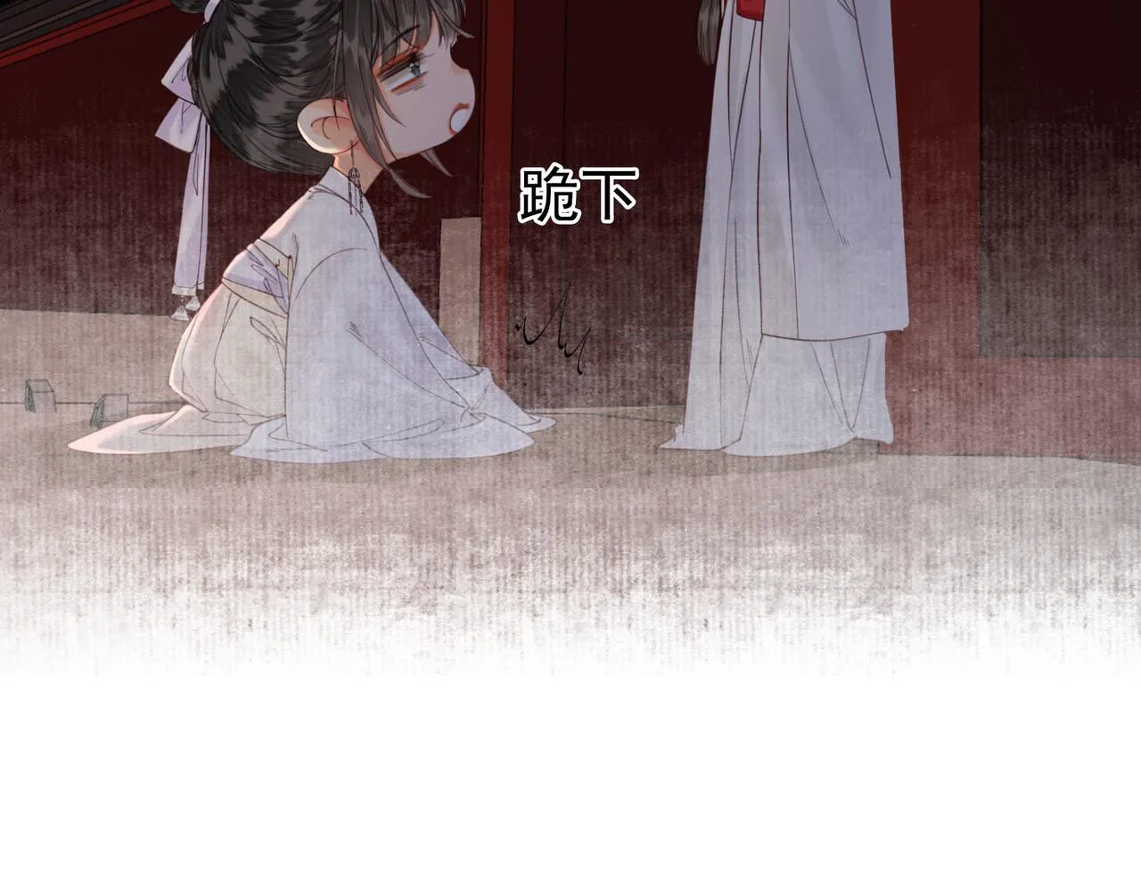 第十四话 贵妃惊马 第93页