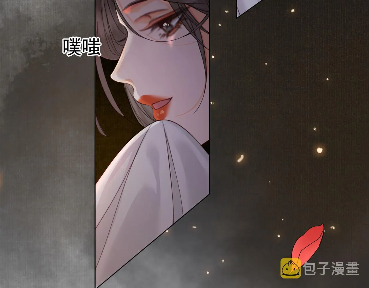 第十四话 贵妃惊马 第96页