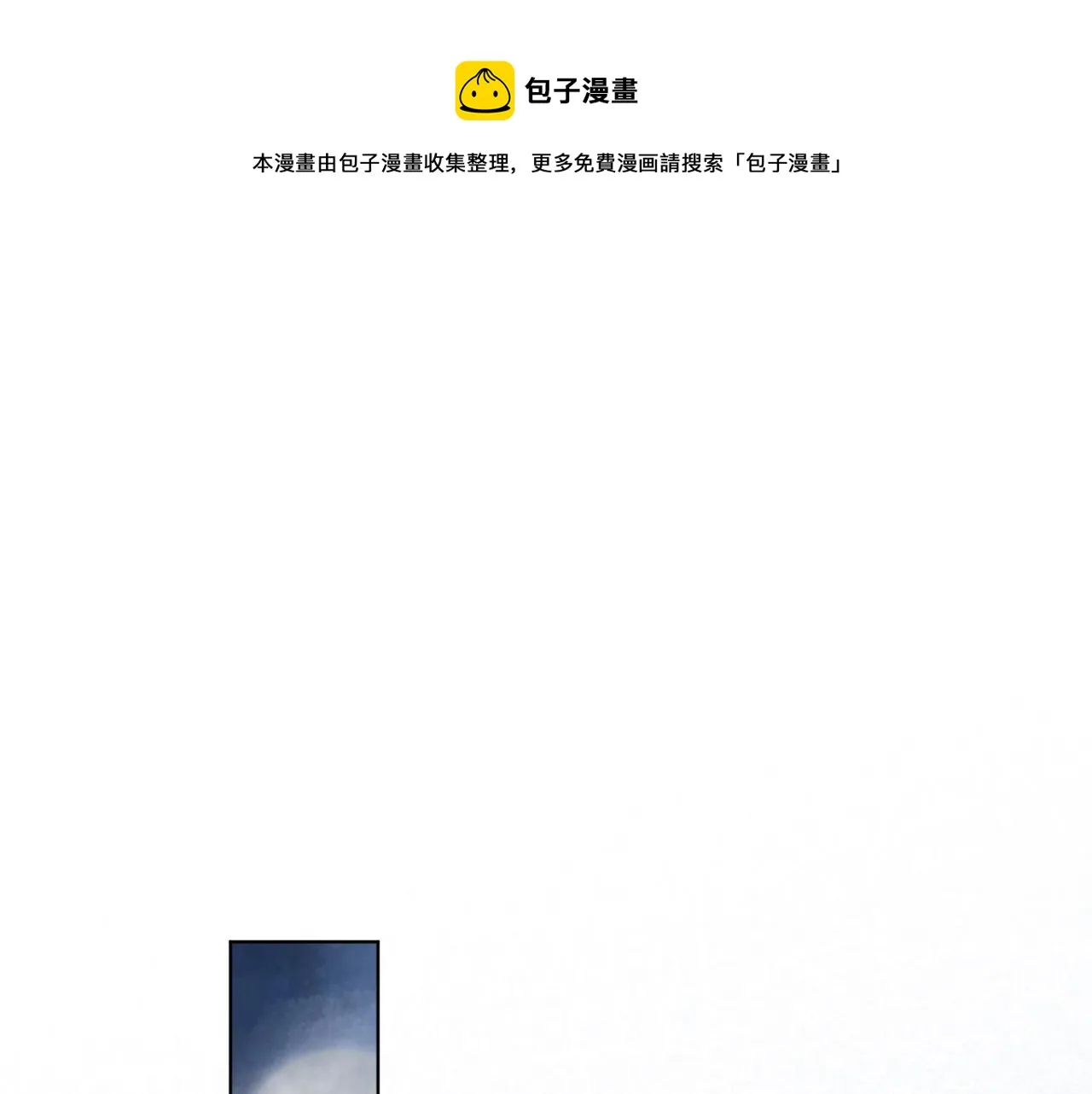 第十五话 夜半按摩 第1页