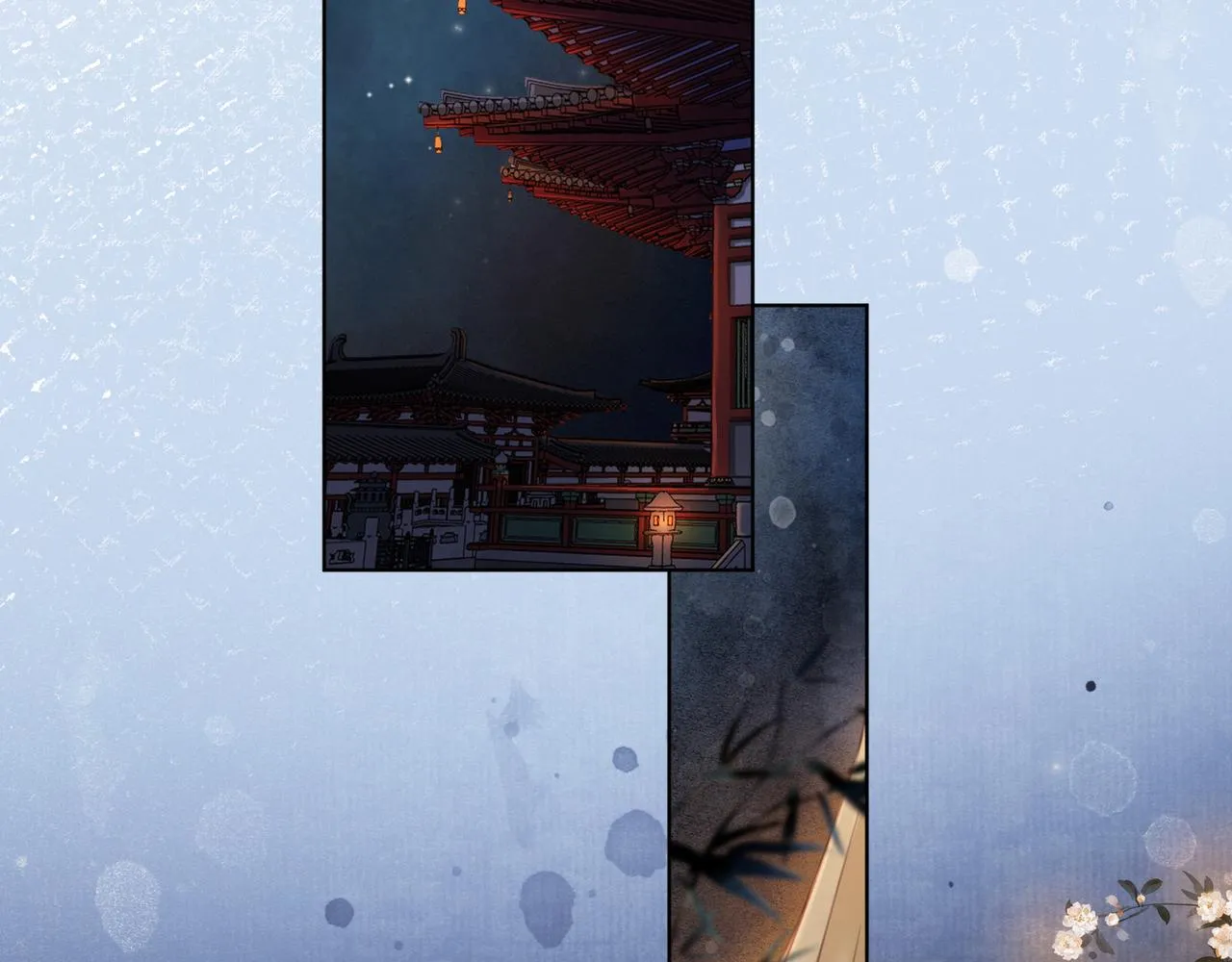 第十五话 夜半按摩 第3页