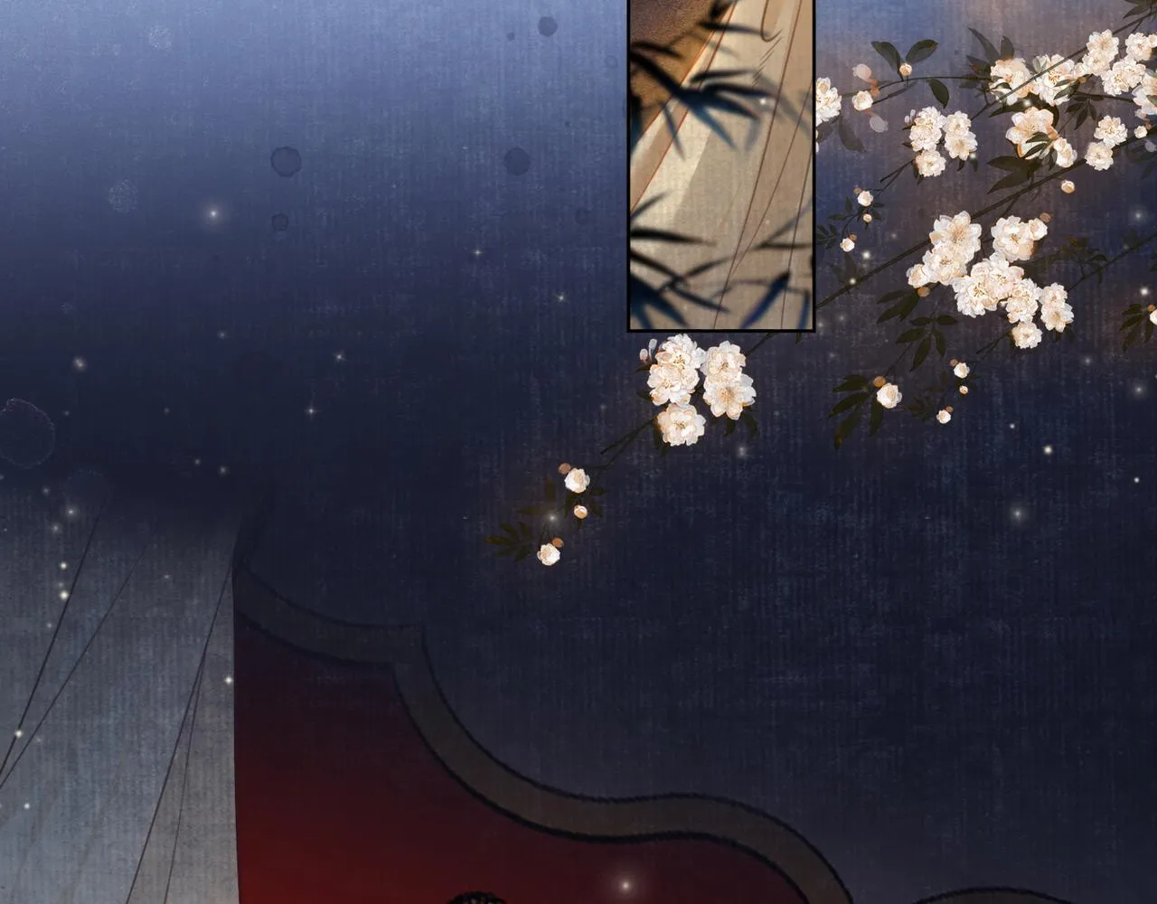 第十五话 夜半按摩 第4页