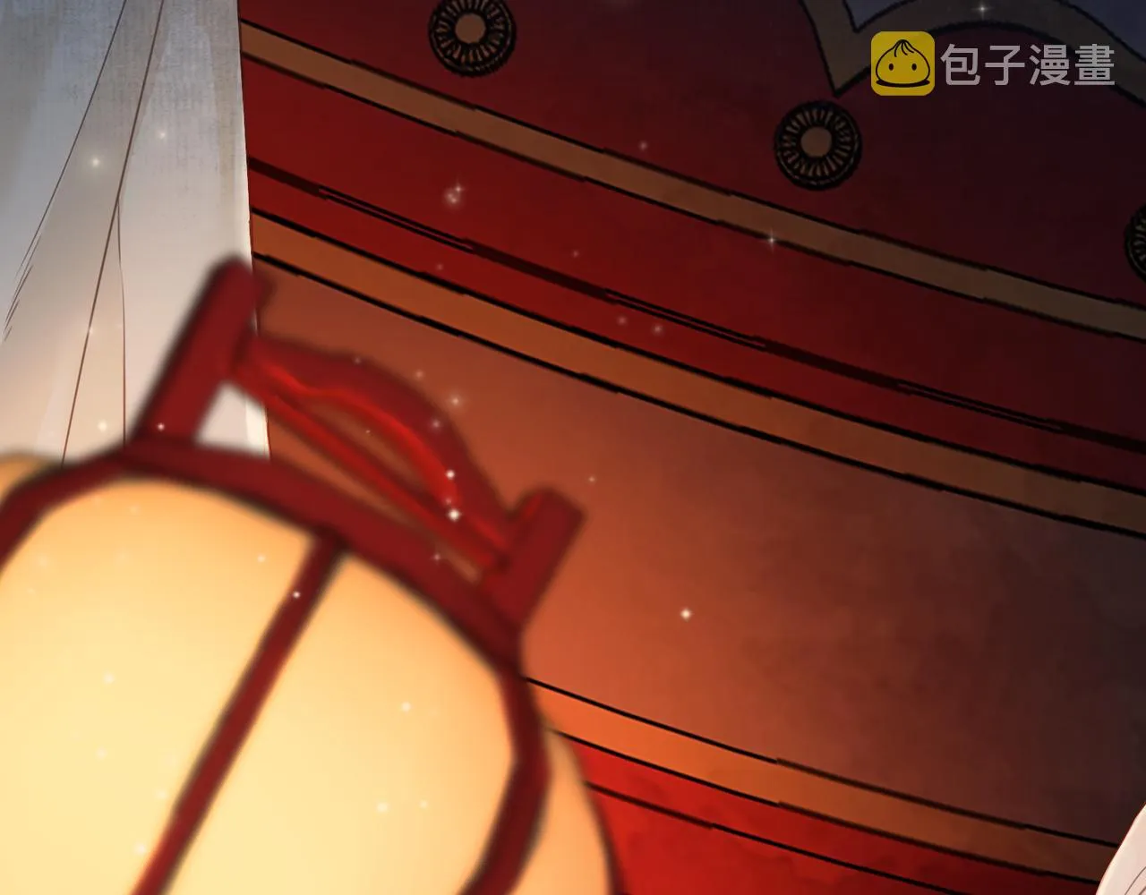 第十五话 夜半按摩 第5页