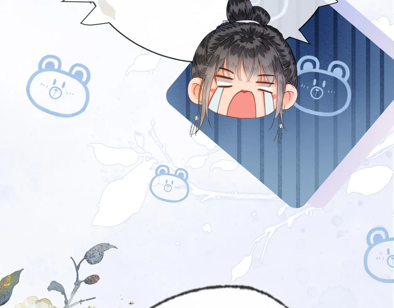 第十五话 夜半按摩 第42页