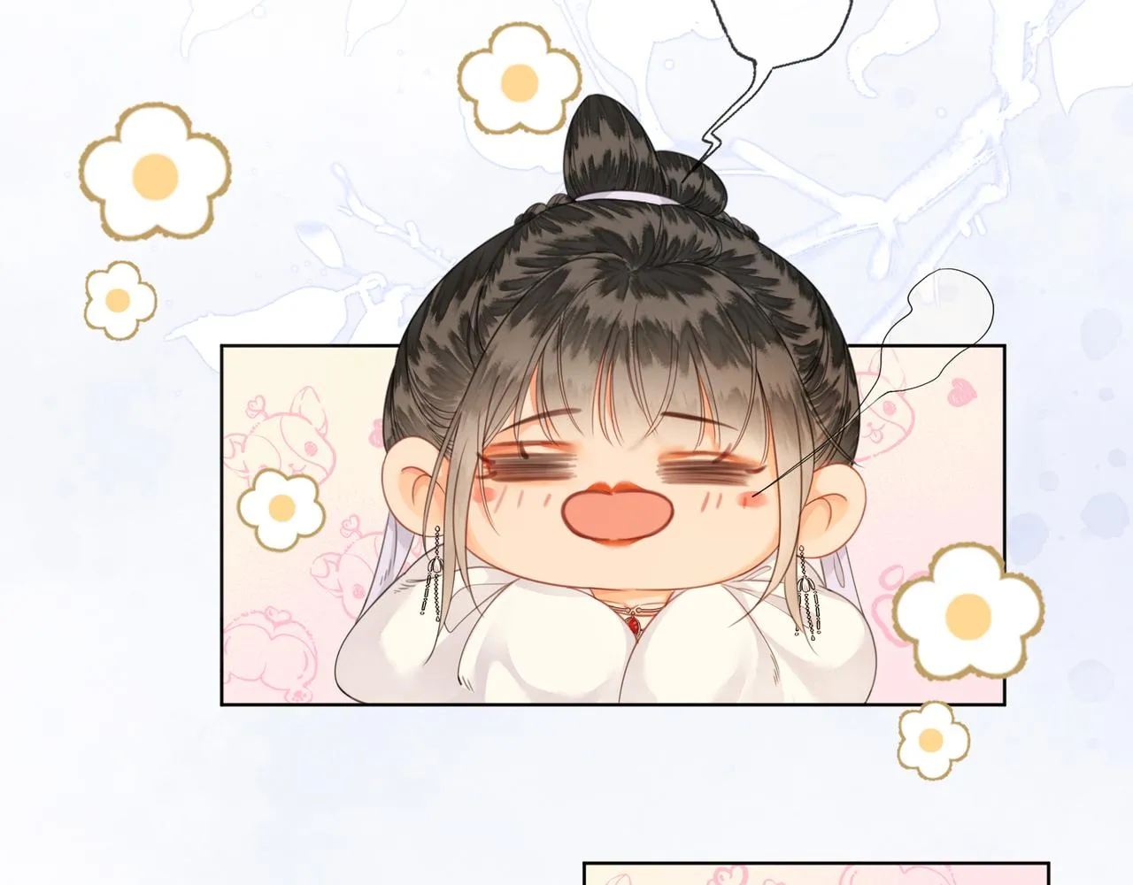 第十五话 夜半按摩 第48页