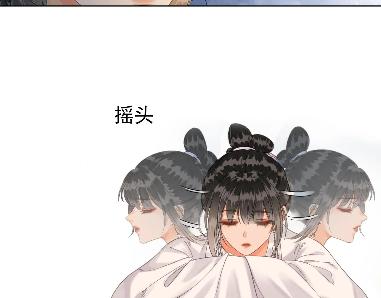 第十五话 夜半按摩 第61页