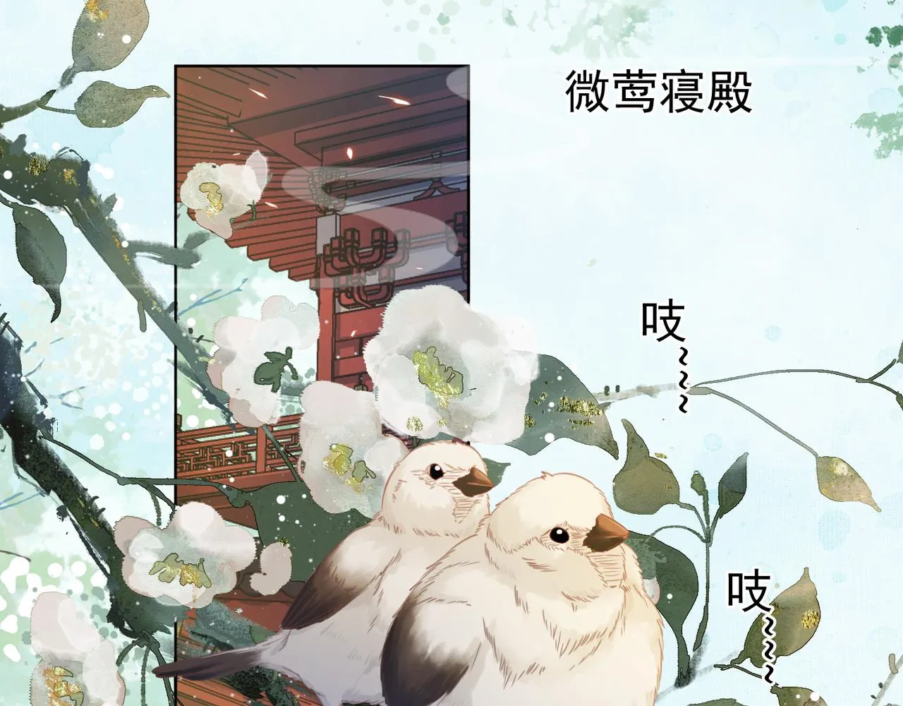 第十五话 夜半按摩 第87页