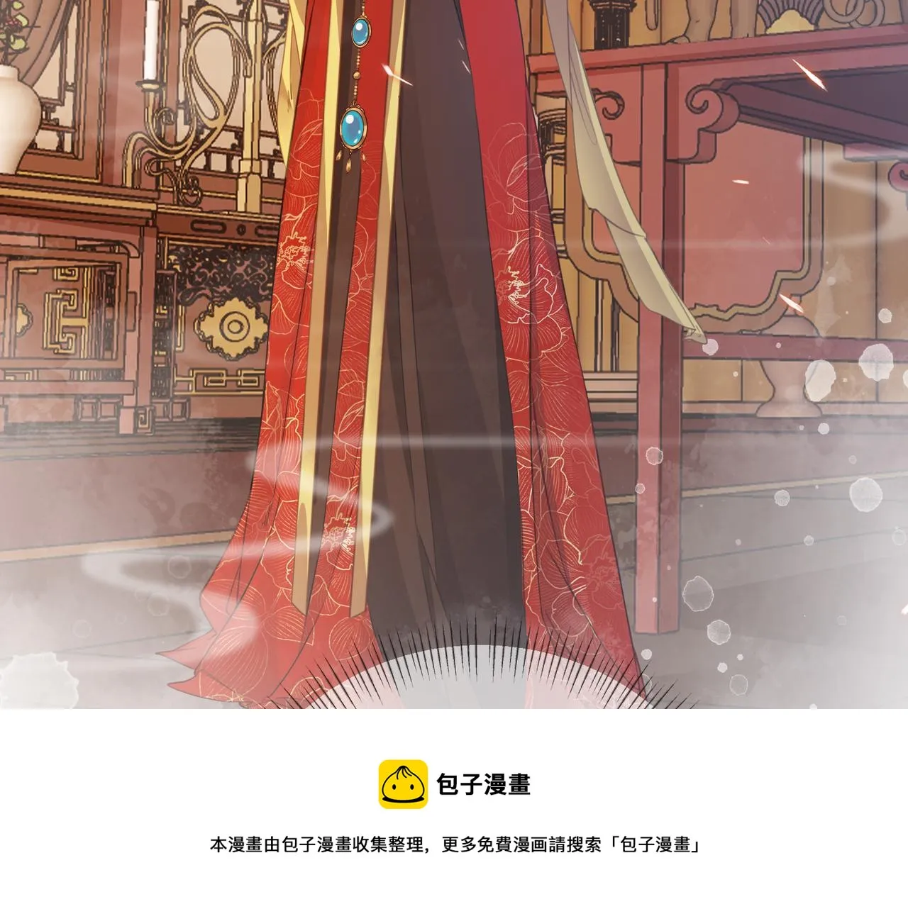第十五话 夜半按摩 第99页