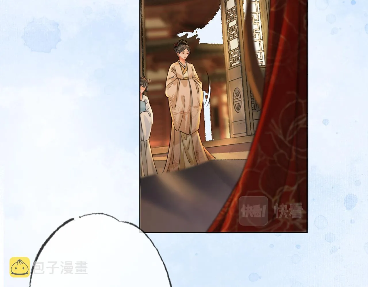 第十六话 拉拢董娥 第41页