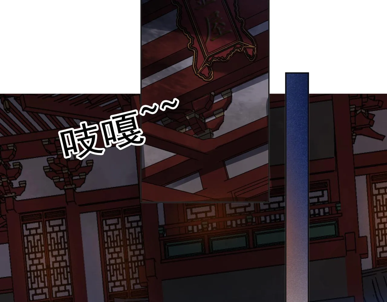 第十六话 拉拢董娥 第92页