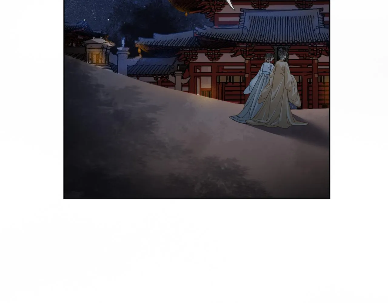第十六话 拉拢董娥 第111页