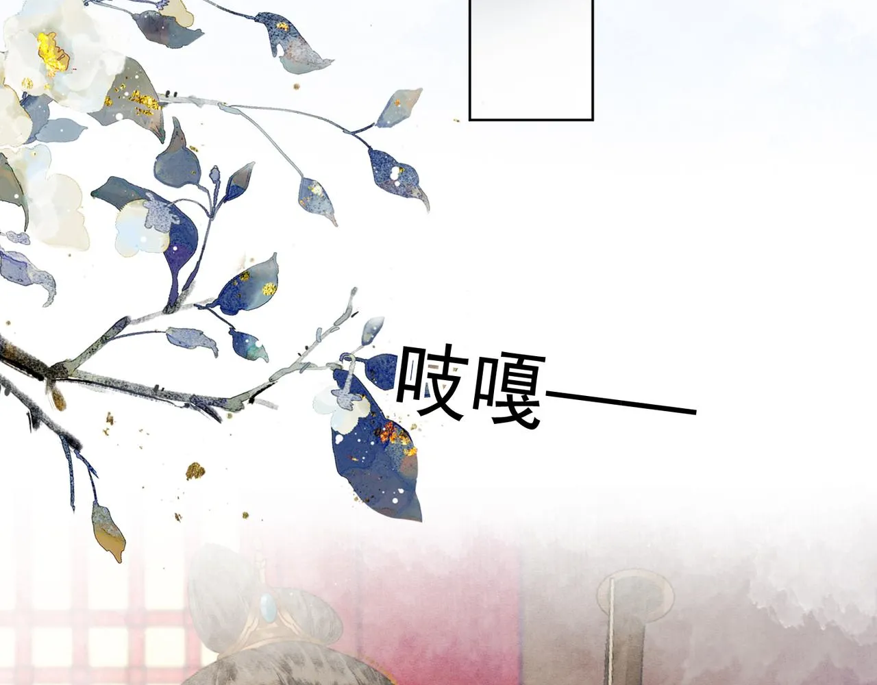 第十六话 拉拢董娥 第115页