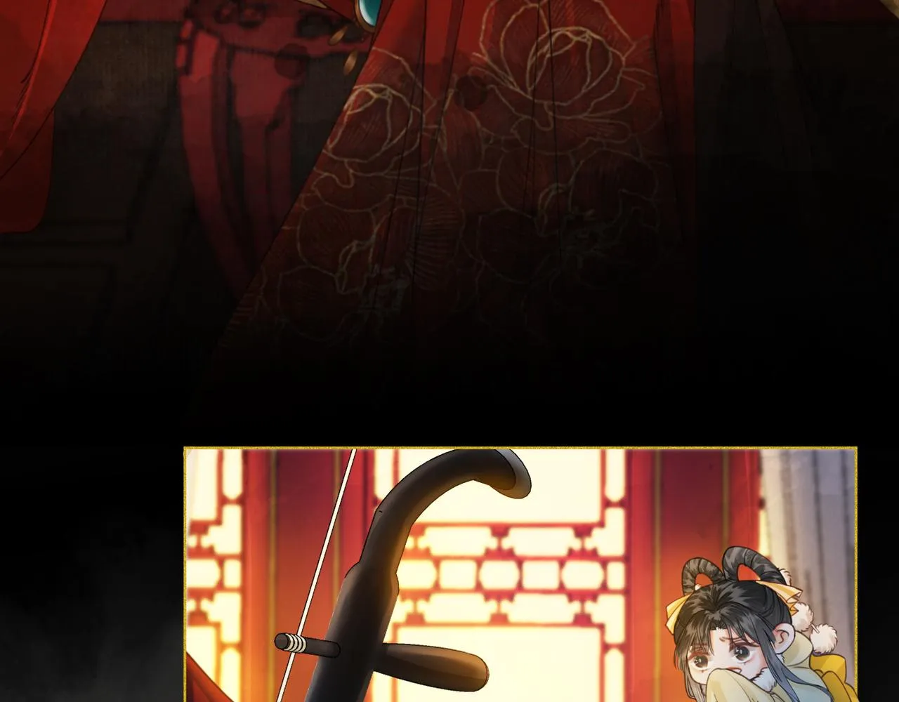 第十六话 拉拢董娥 第118页