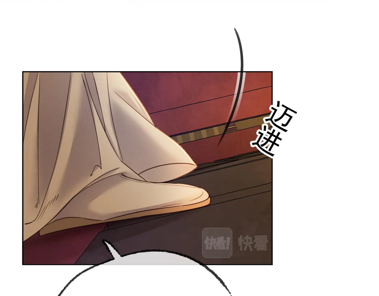 第十六话 拉拢董娥 第126页