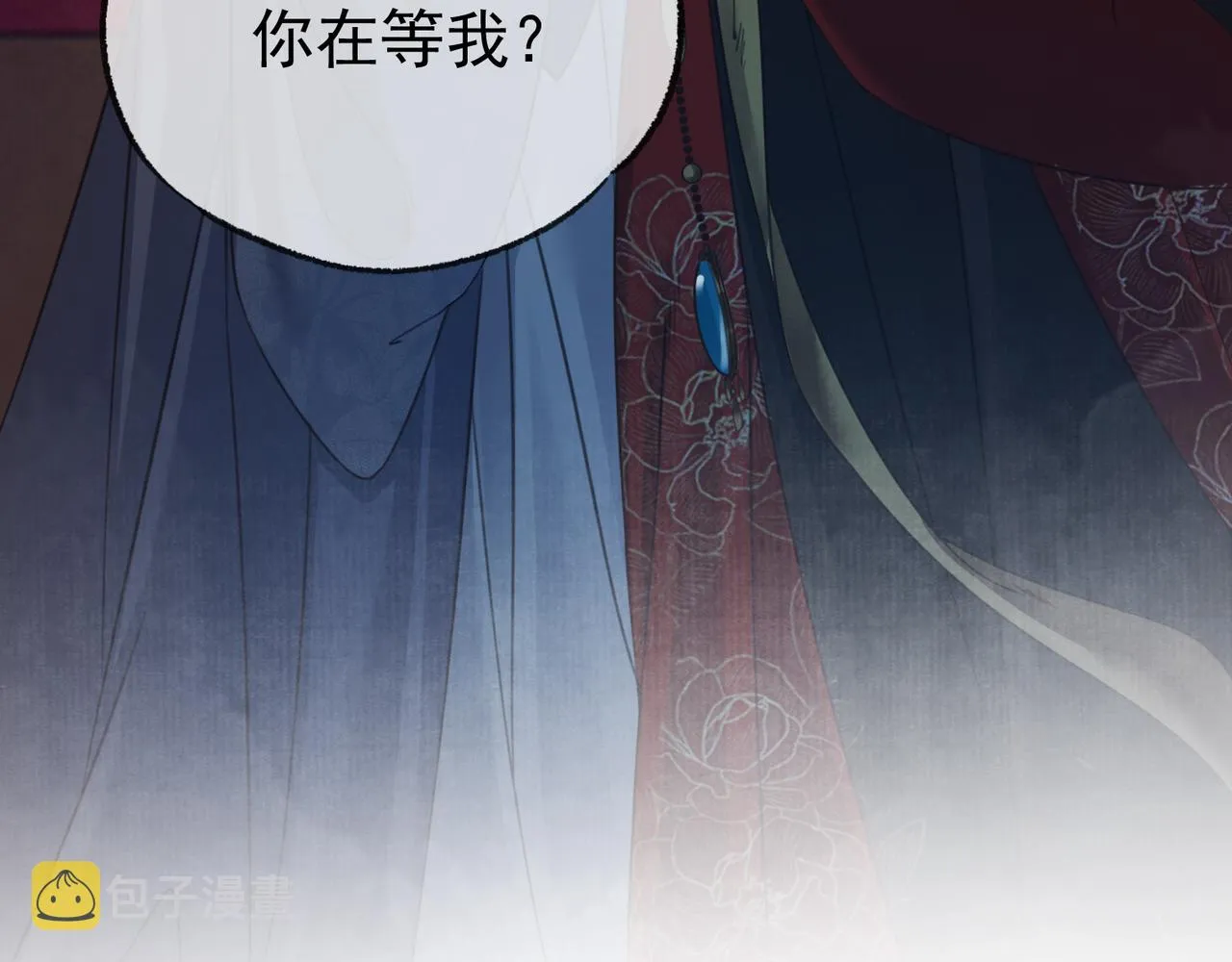 第十六话 拉拢董娥 第131页
