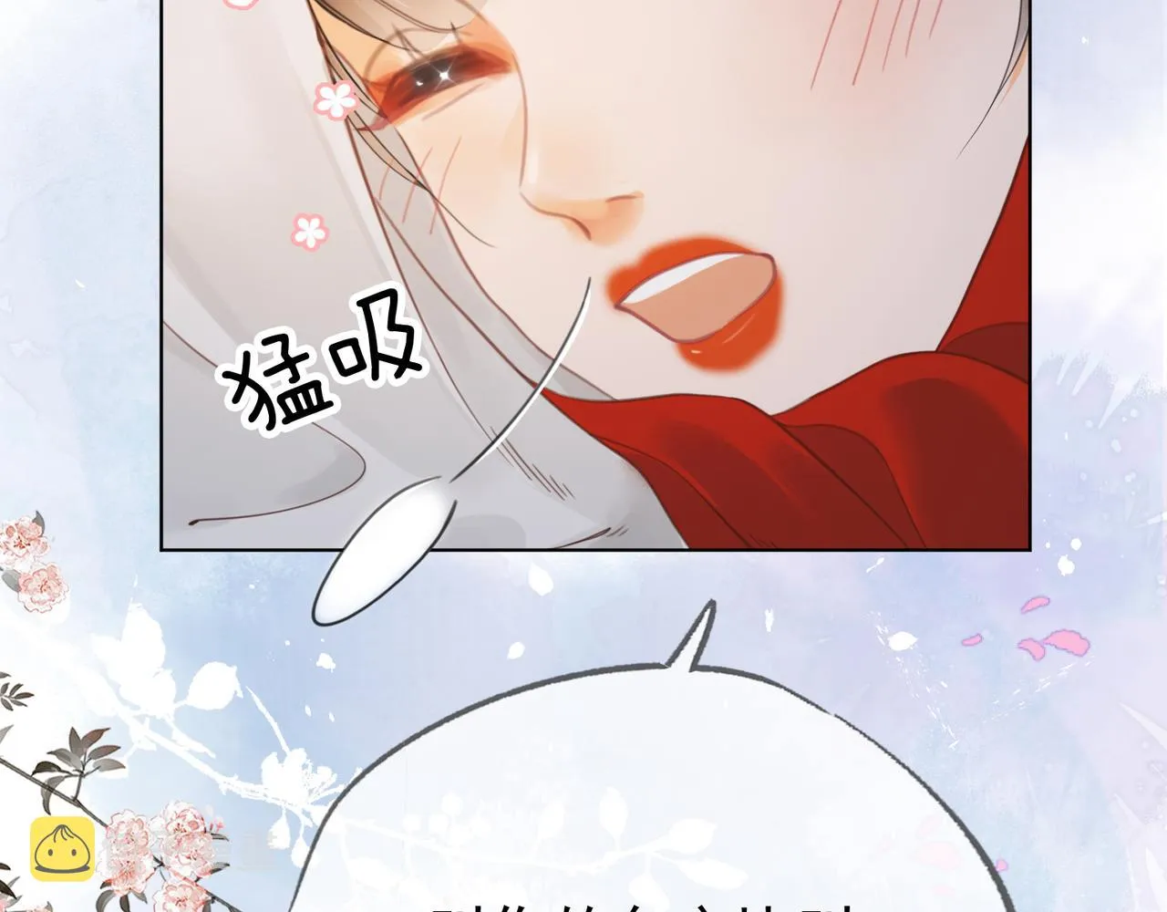 第十六话 拉拢董娥 第136页