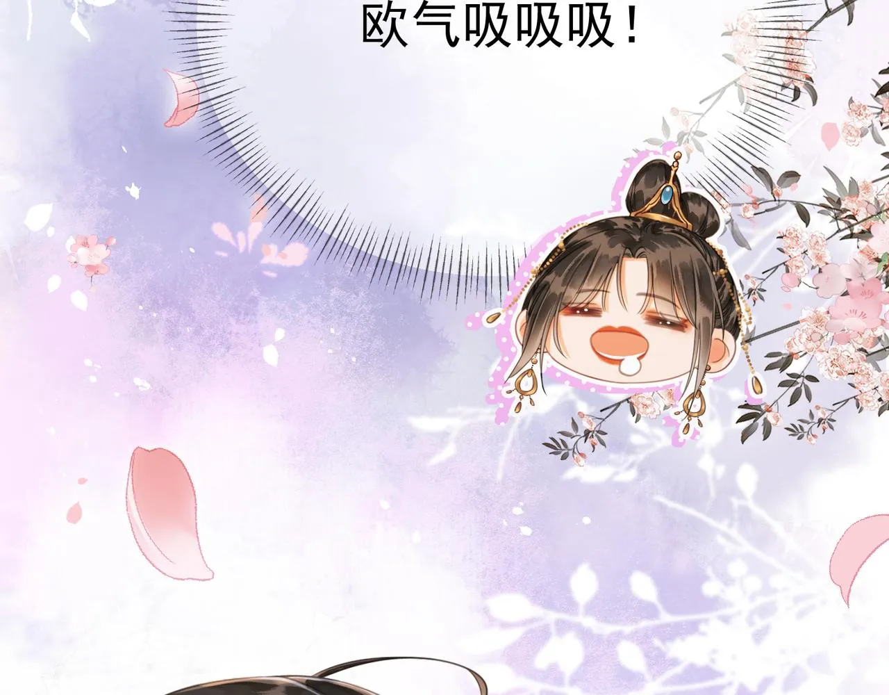 第十六话 拉拢董娥 第138页