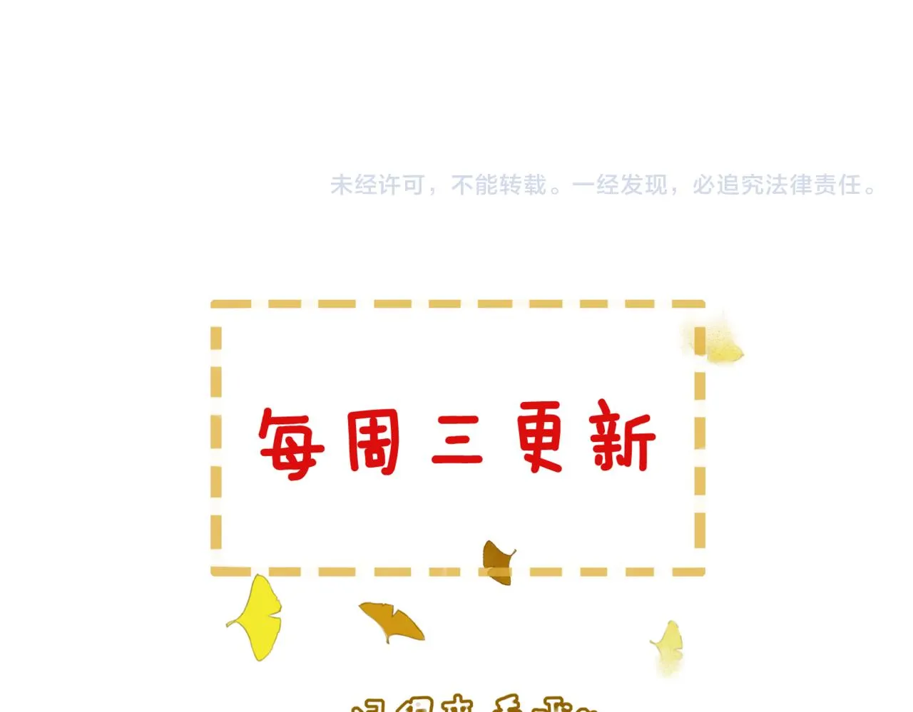 第十六话 拉拢董娥 第146页
