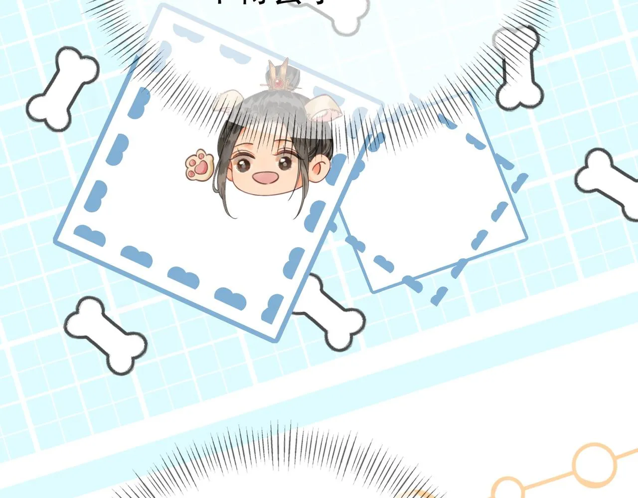 第十七话 云韶动心 第7页
