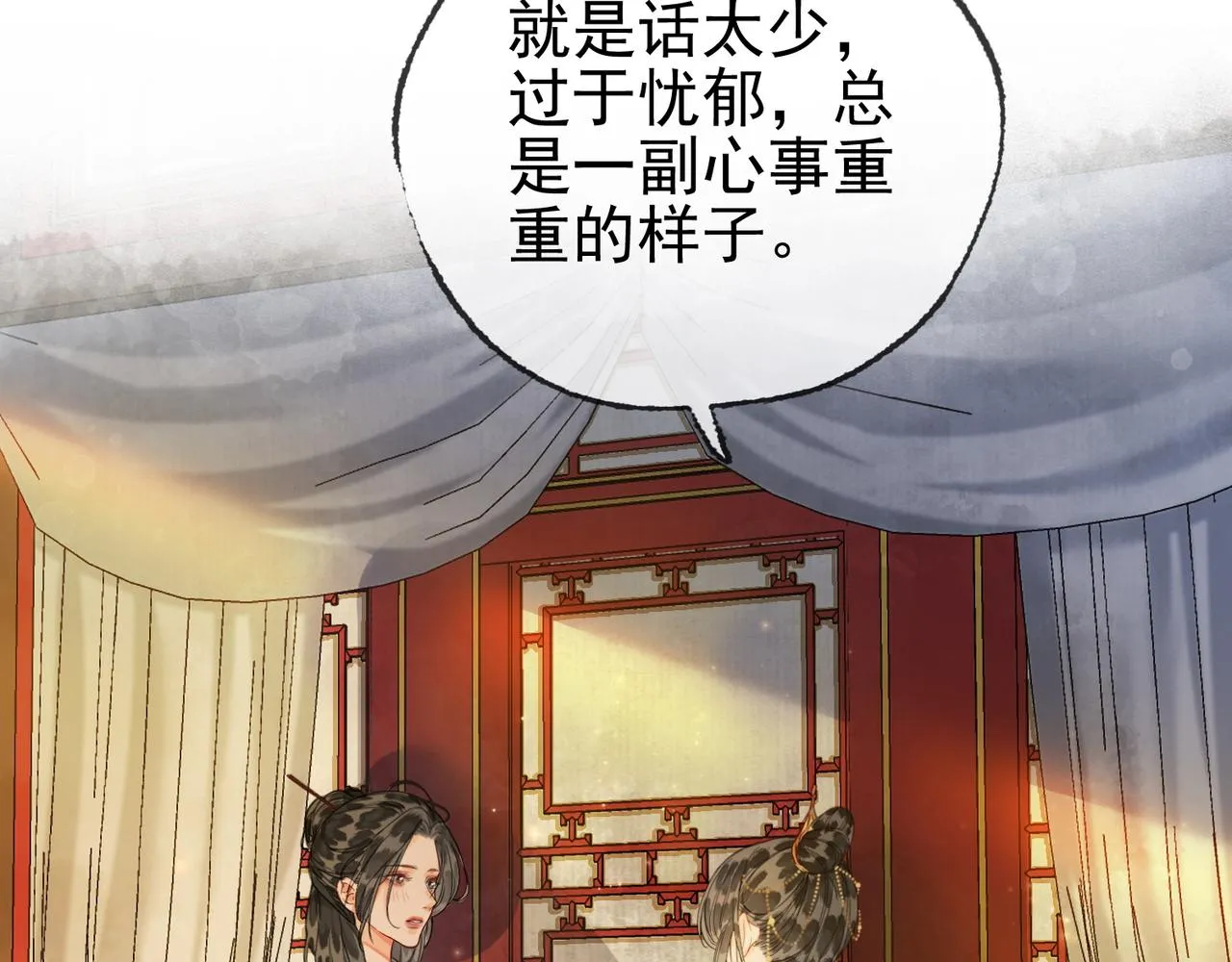 第十七话 云韶动心 第19页
