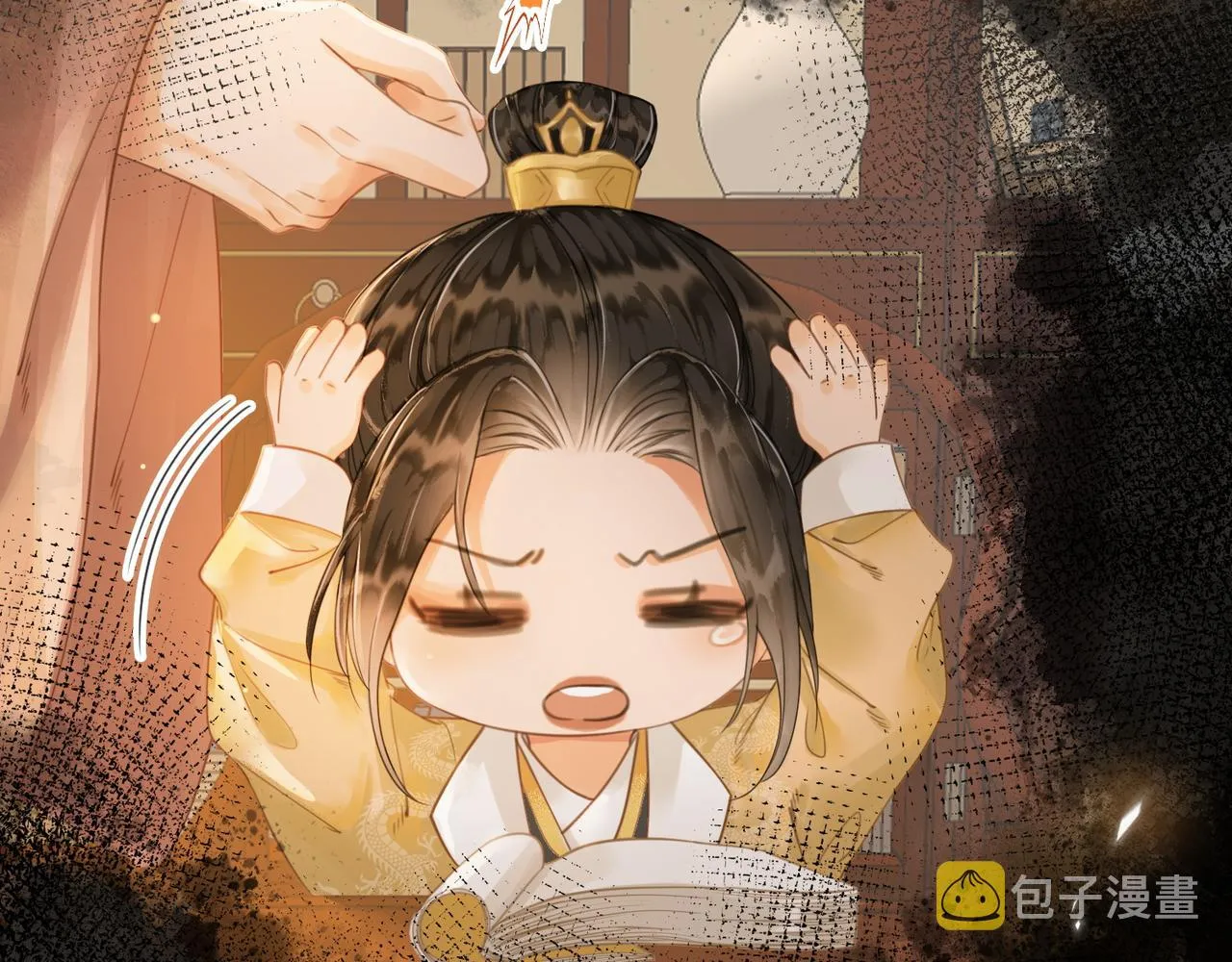 第十七话 云韶动心 第32页