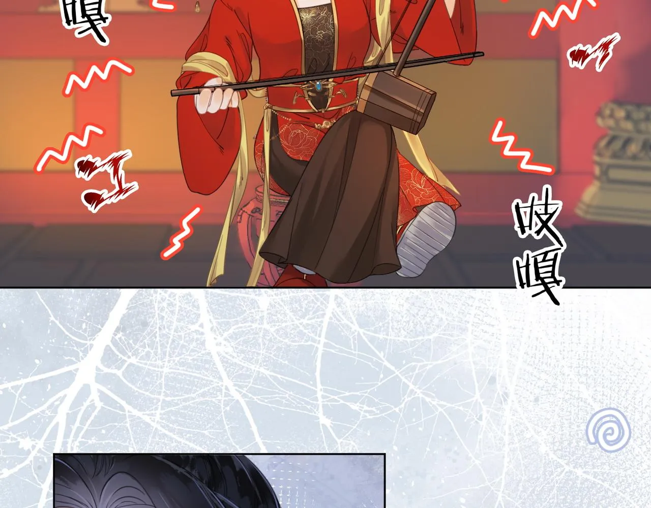 第十七话 云韶动心 第38页