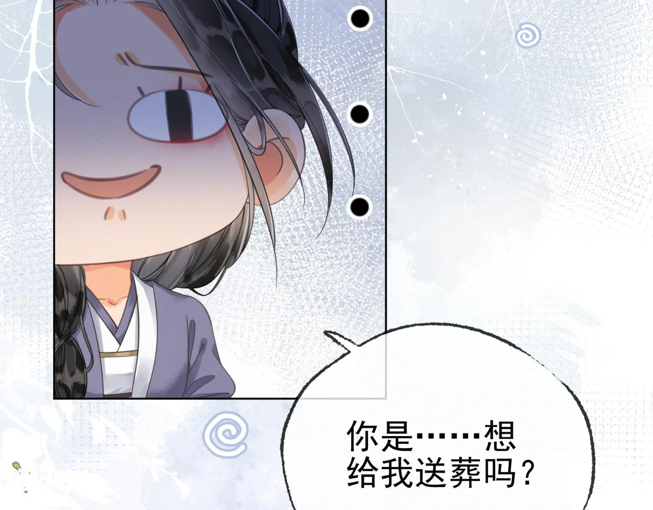 第十七话 云韶动心 第39页