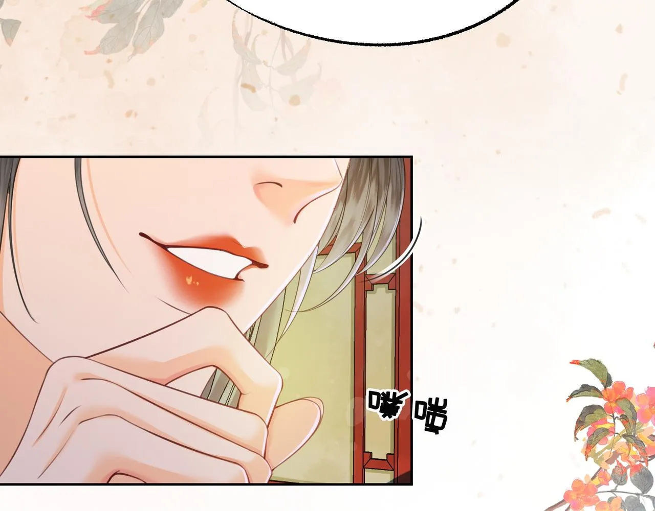 第十七话 云韶动心 第52页