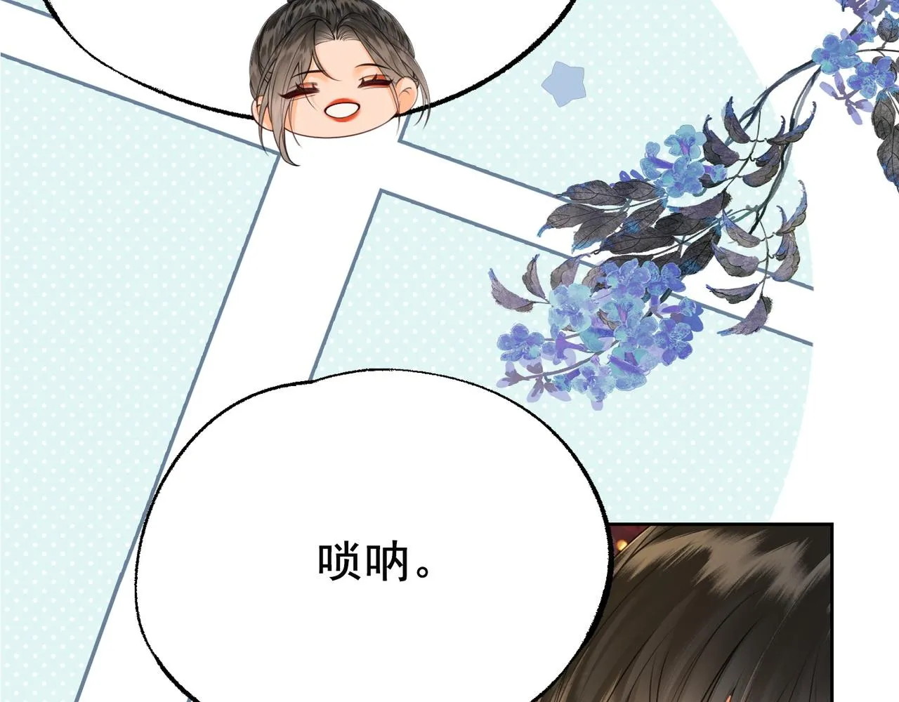第十七话 云韶动心 第58页
