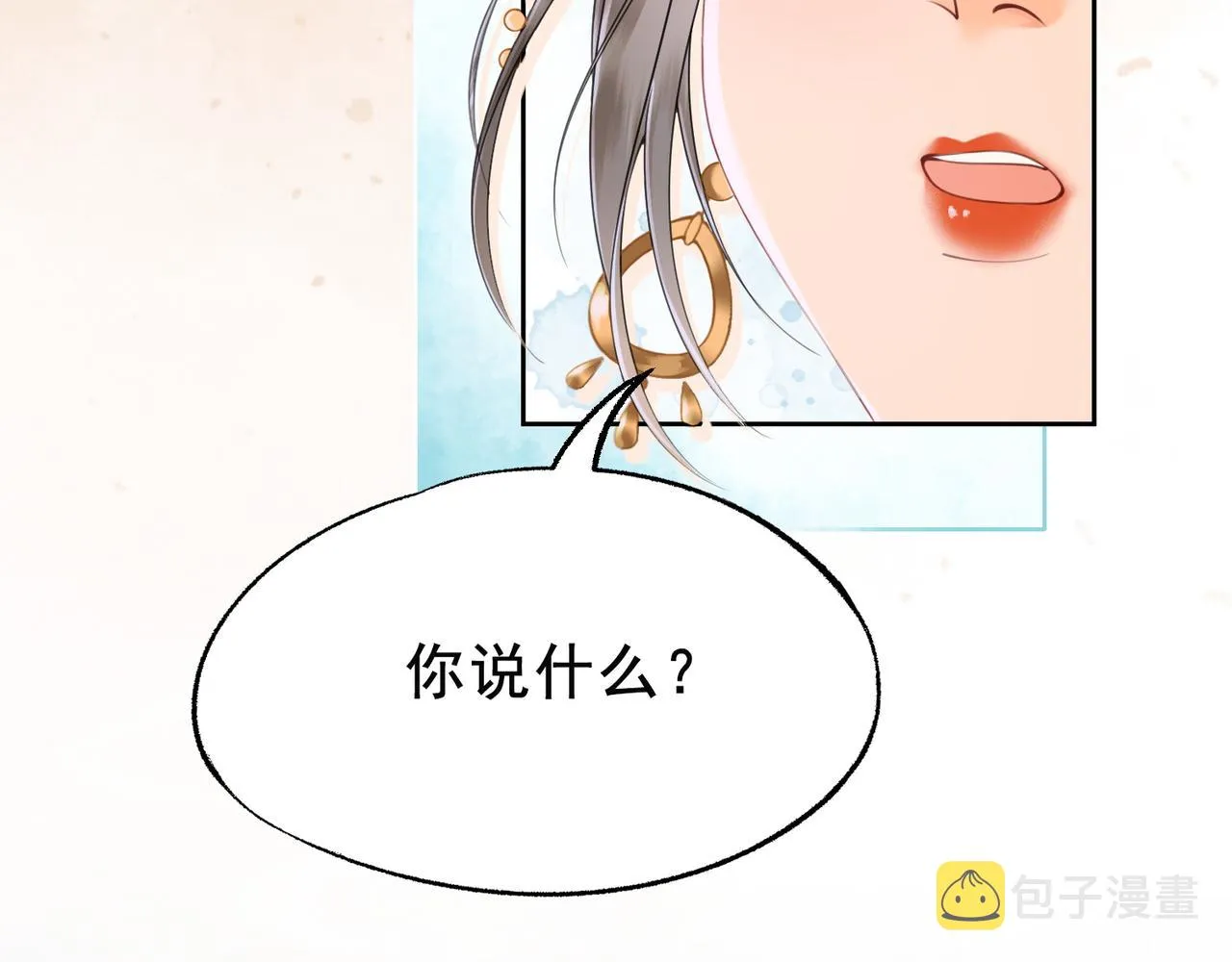 第十七话 云韶动心 第65页