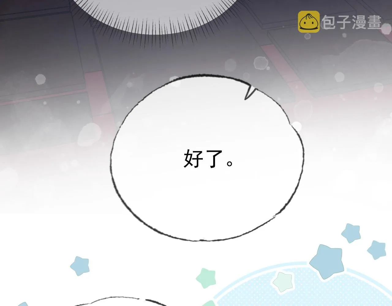 第十七话 云韶动心 第88页