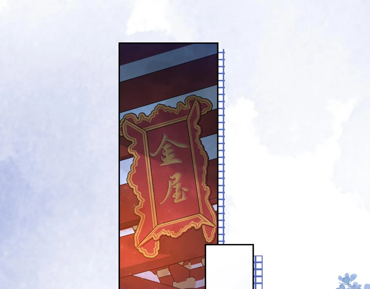 第十七话 云韶动心 第94页