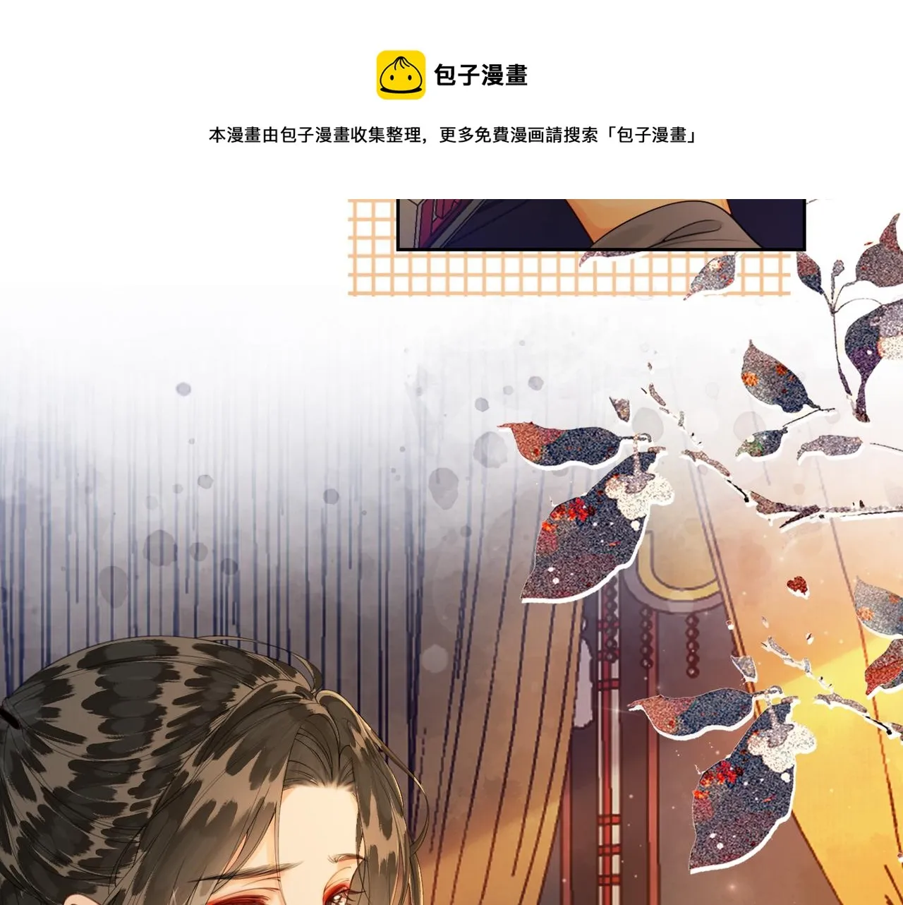 第十七话 云韶动心 第99页