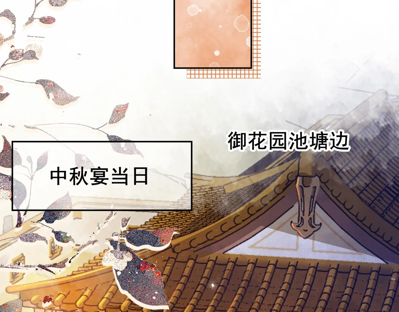 第十七话 云韶动心 第107页