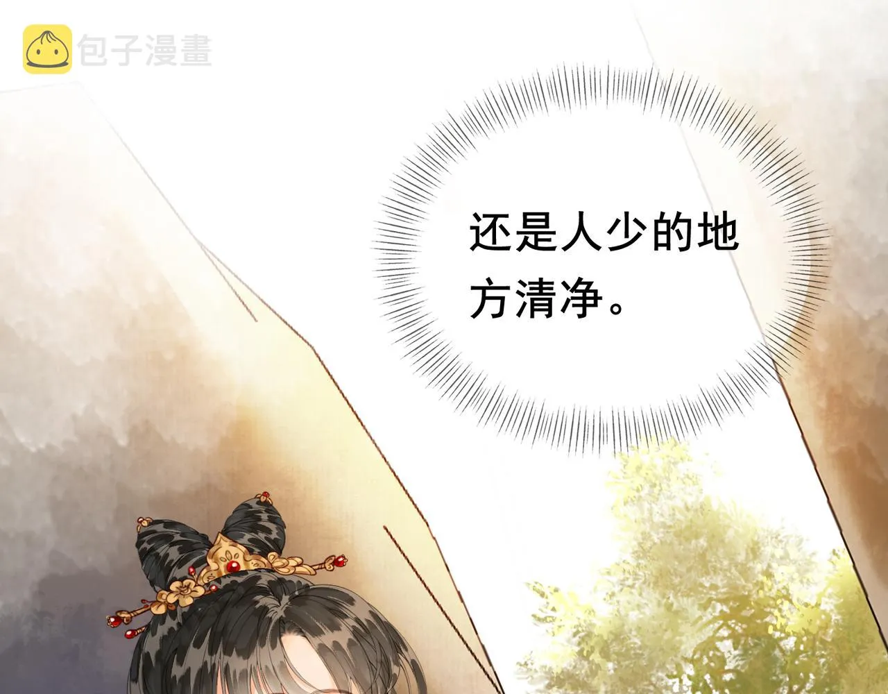 第十七话 云韶动心 第111页