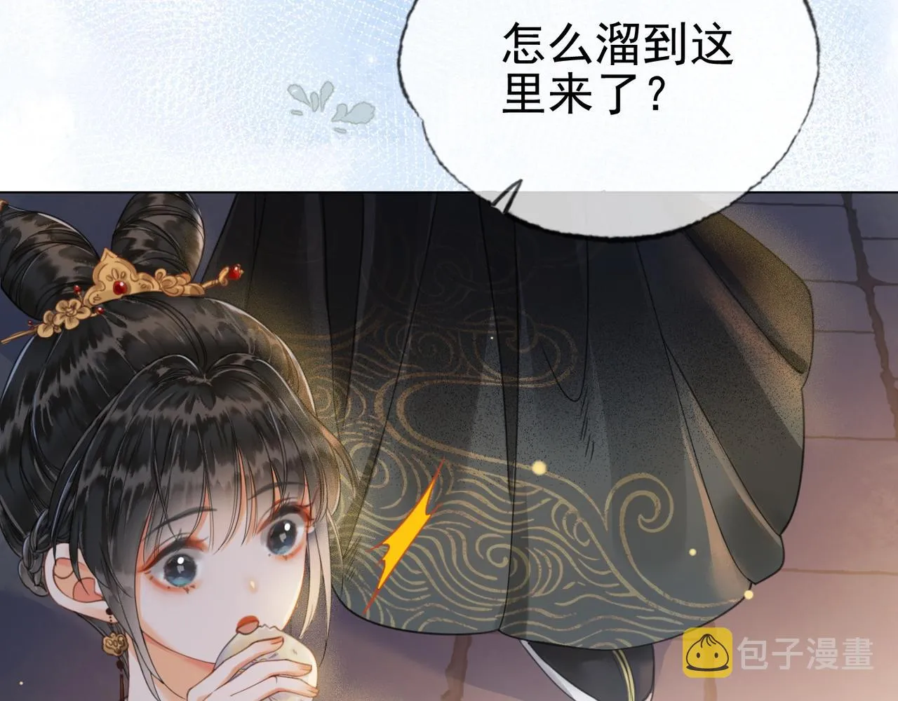 第十七话 云韶动心 第117页