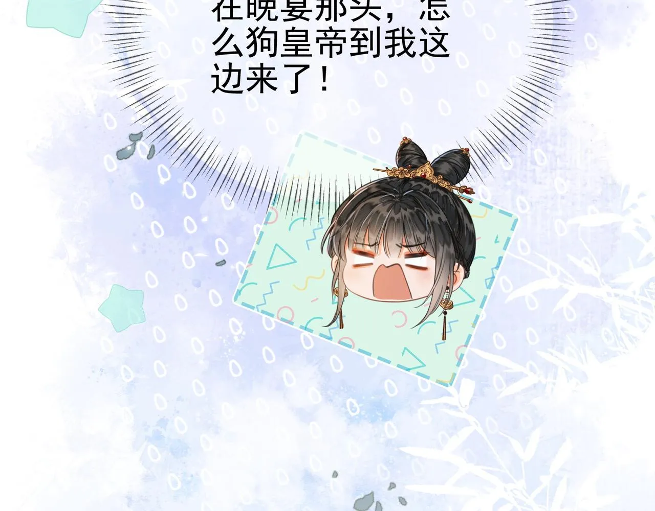 第十七话 云韶动心 第119页