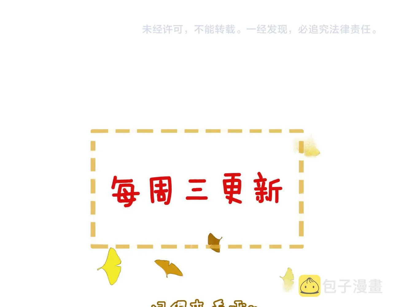 第十七话 云韶动心 第128页