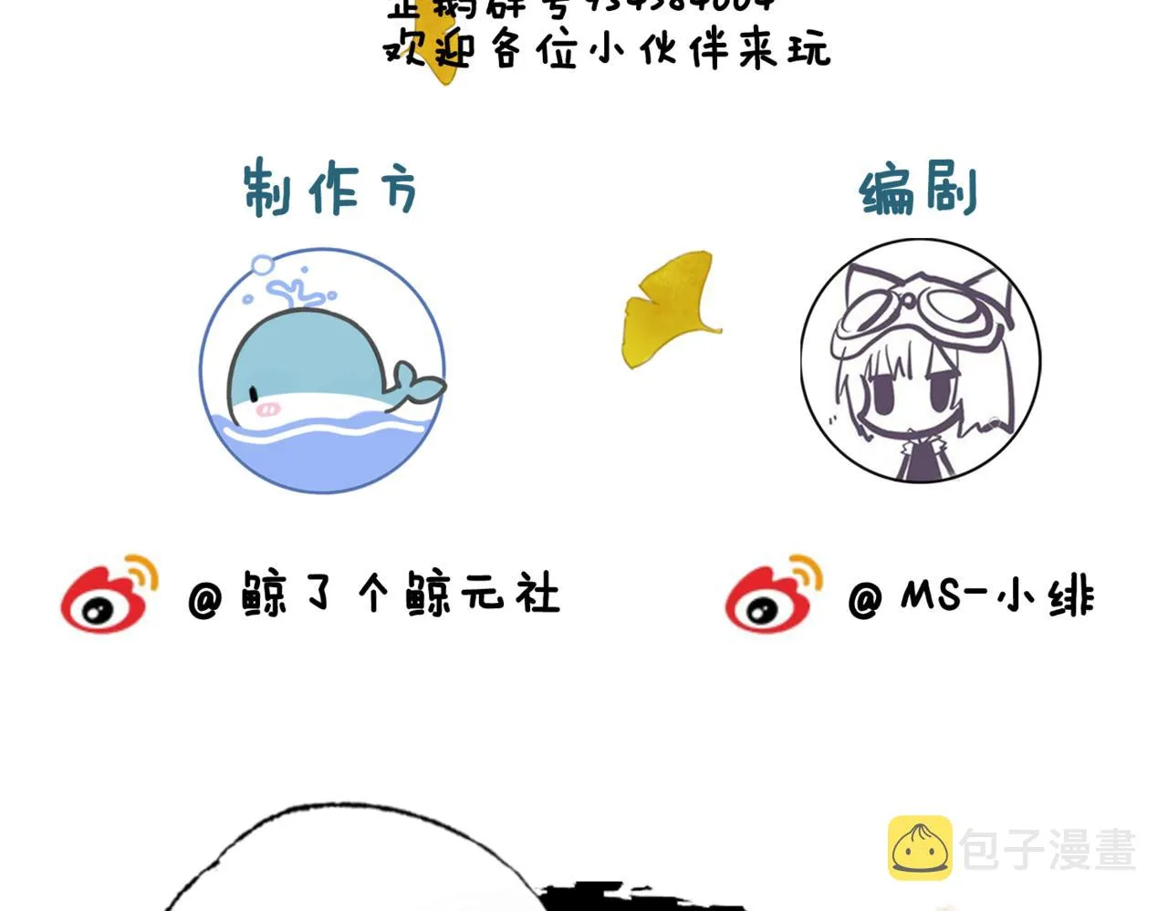 第十七话 云韶动心 第130页