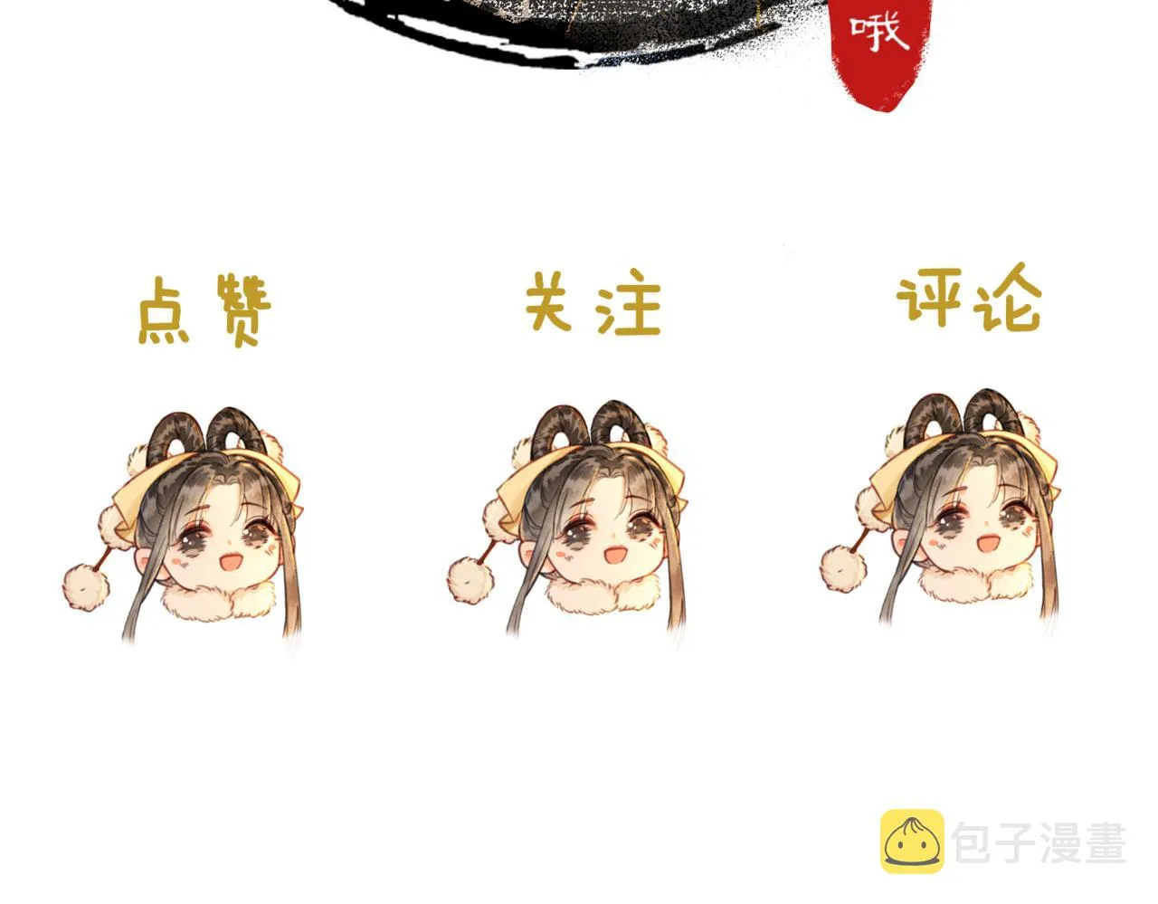第十七话 云韶动心 第132页