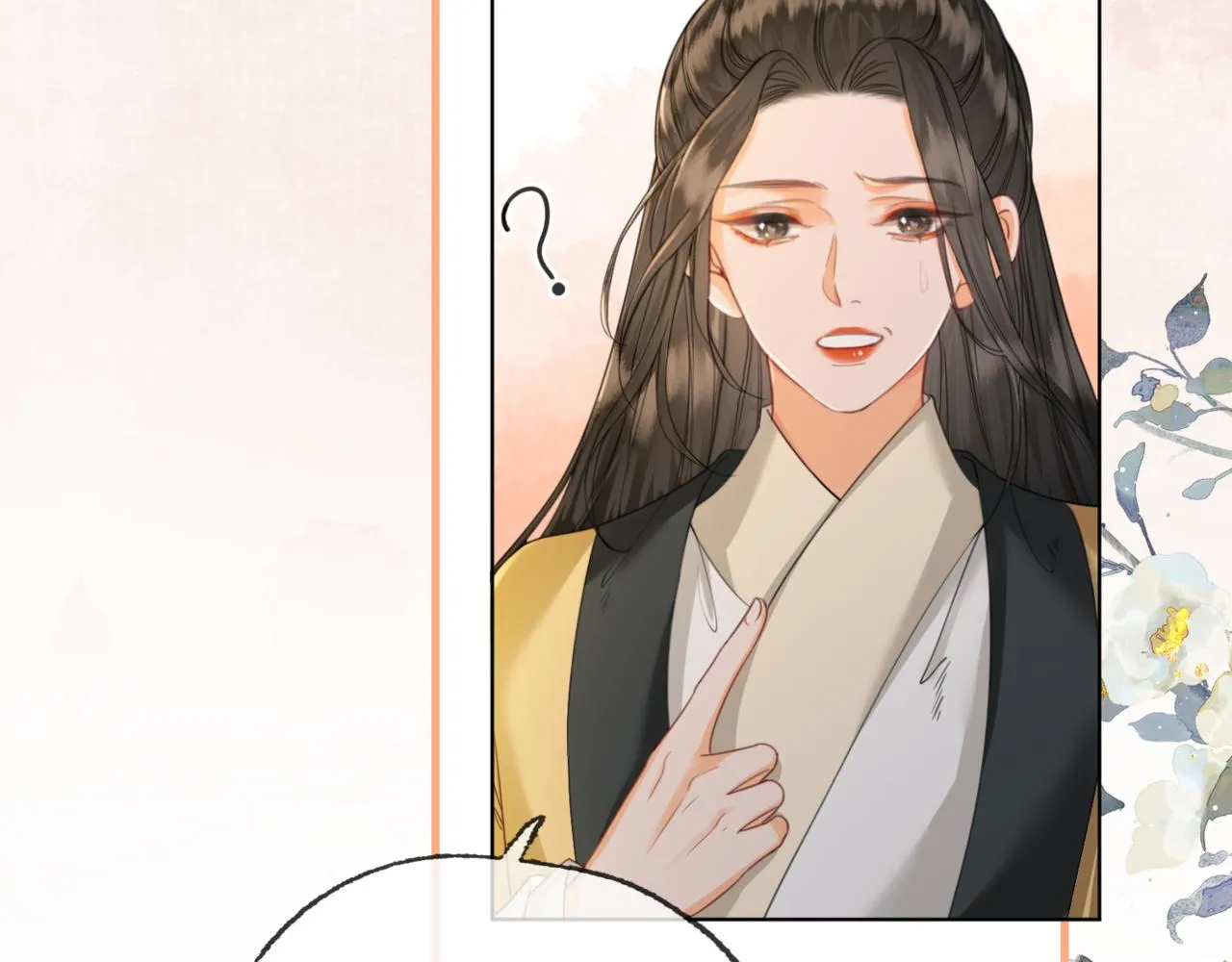 第十八话 白月光出现？ 第9页