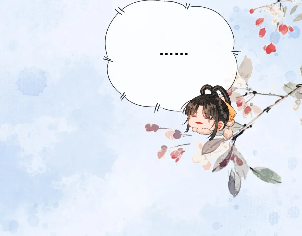 第十八话 白月光出现？ 第16页