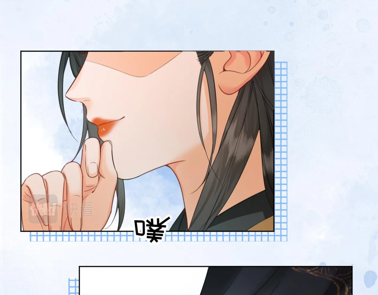 第十八话 白月光出现？ 第17页