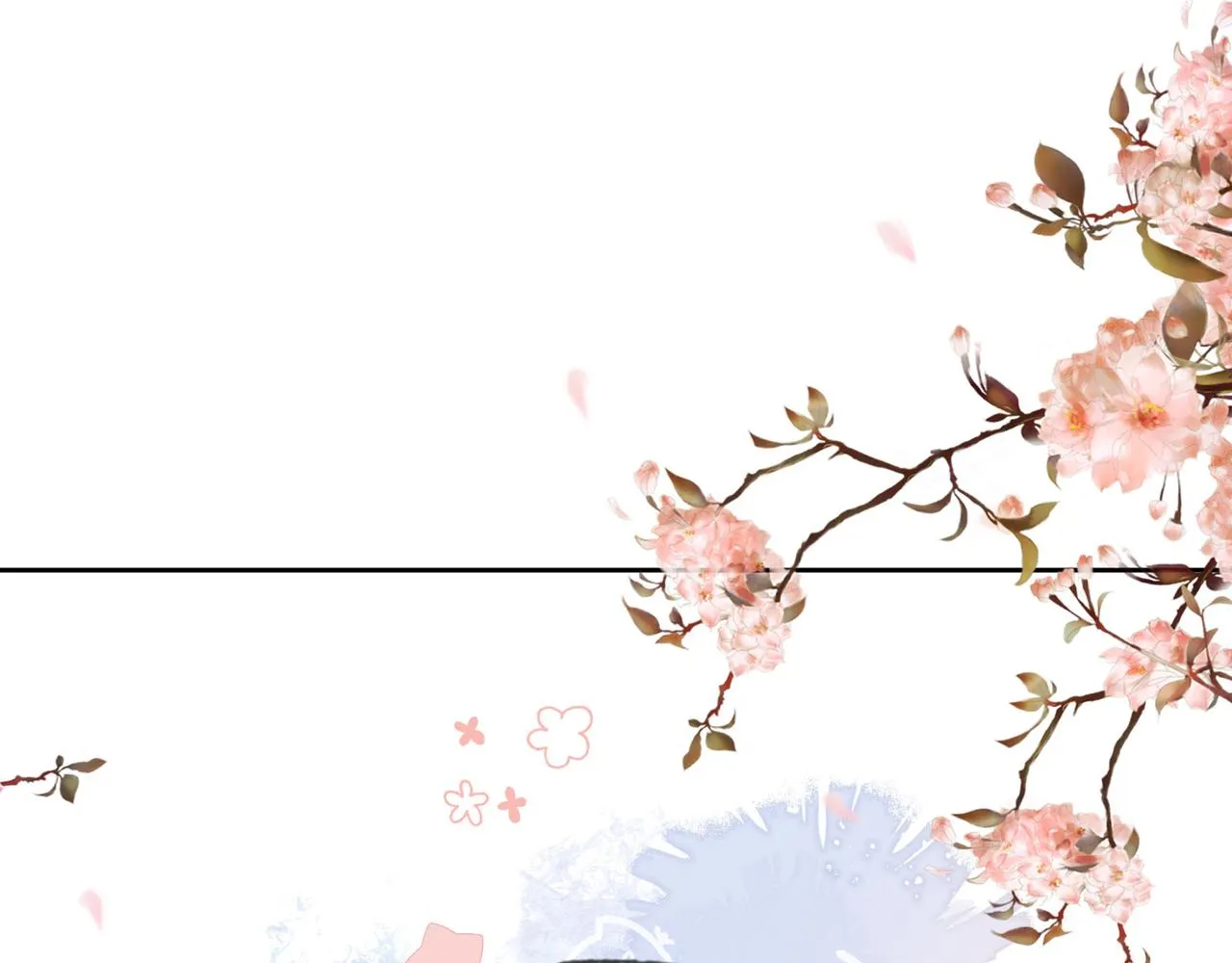 第十八话 白月光出现？ 第26页